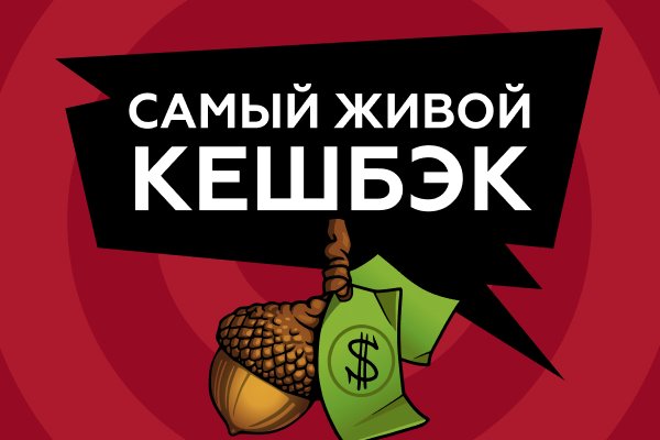 Что продает кракен