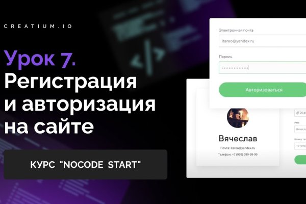 Kraken адрес onion