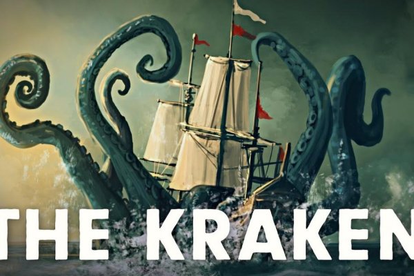 Ссылки зеркала на kraken kraken dark link