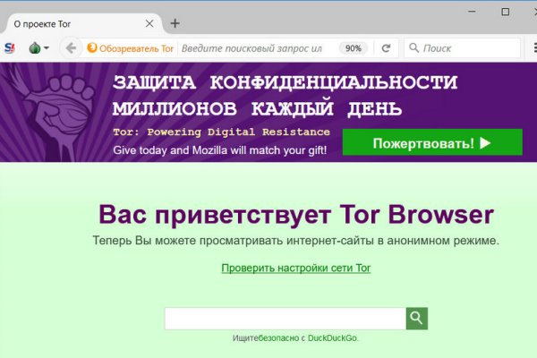 Кракен онион