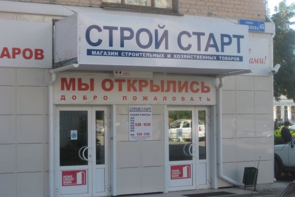Кракен оригинальные ссылка в тор