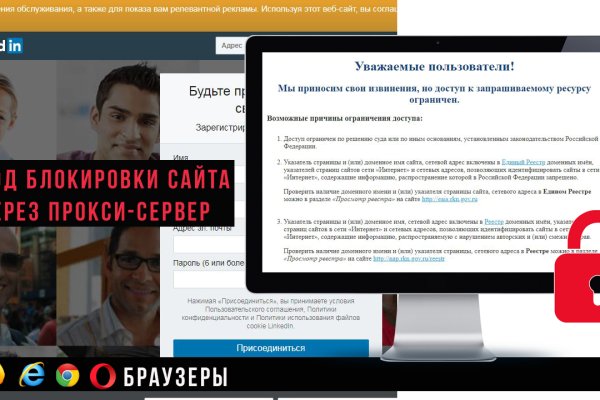 Переход на кракен