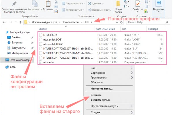 Кракен через тор