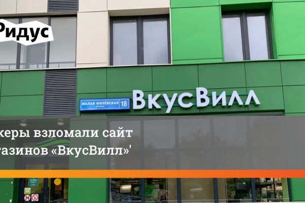 Кракен это сайт что продают