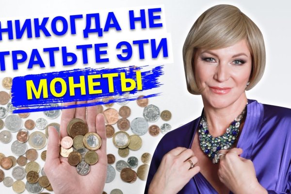 Кракен zerkalo pw