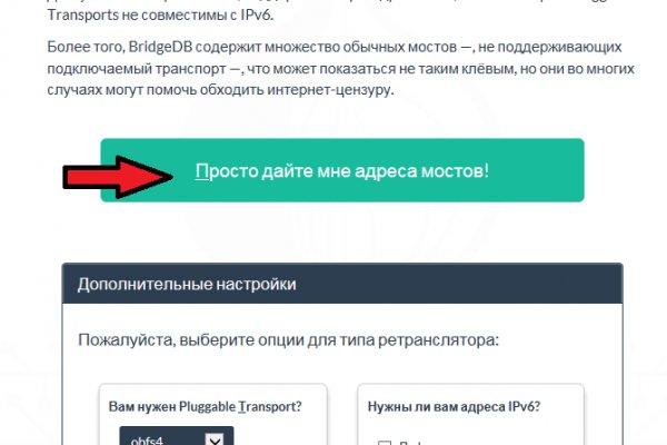 Кракен площадка ссылка