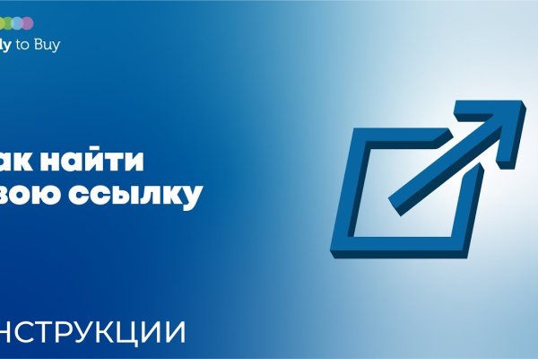 Ссылка на кракен тор kr2web in