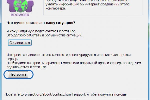 Кракен kr2web in