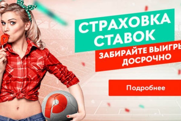Кракен как проверить зеркало