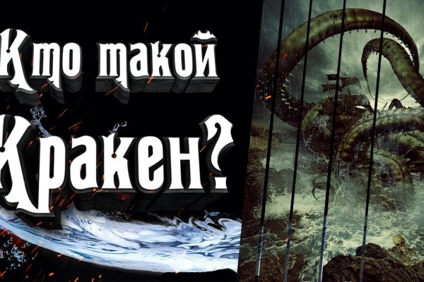 Маркетплейс кракен kraken