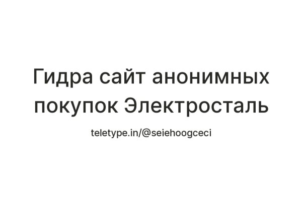 Кракен маркет зайти