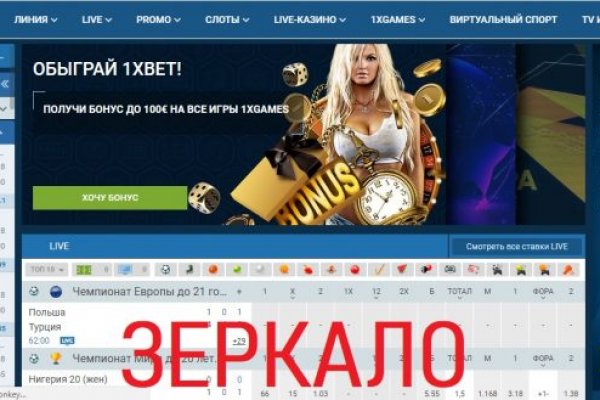 Kraken зеркала kr2web in