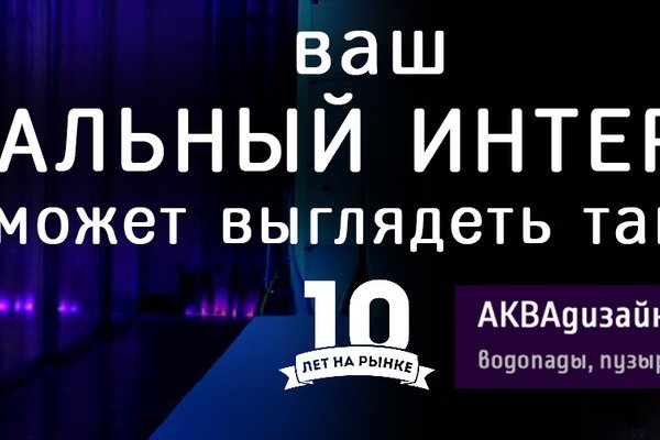 Кракен 16 вход