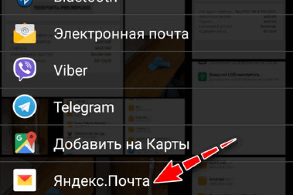 Кракен даркнет store