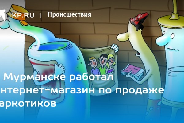 Кракен маркетплейс что там продают