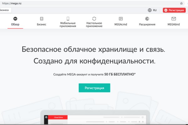 Кракен не работает сайт