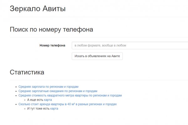 Не работает сайт kraken