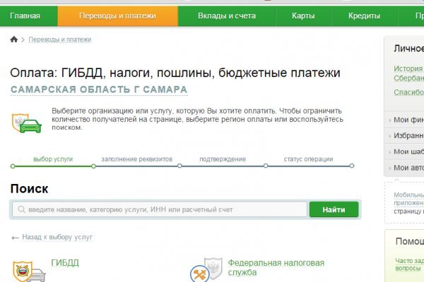 Спрут мега кракен