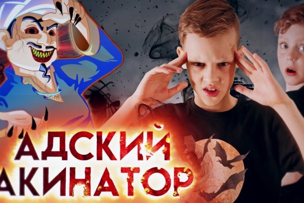 Кракен даркнет только через тор