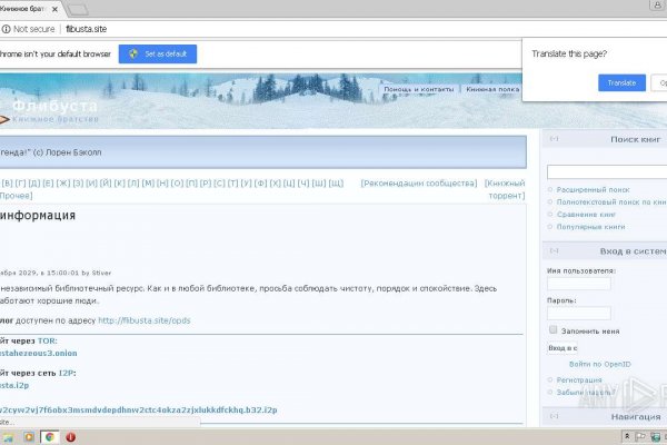 Кракен актуальное зеркало