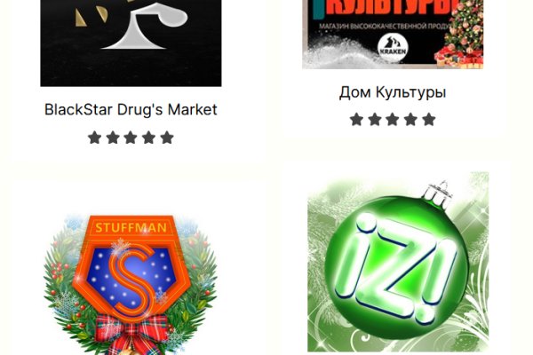Кракен маркет даркнет speed up