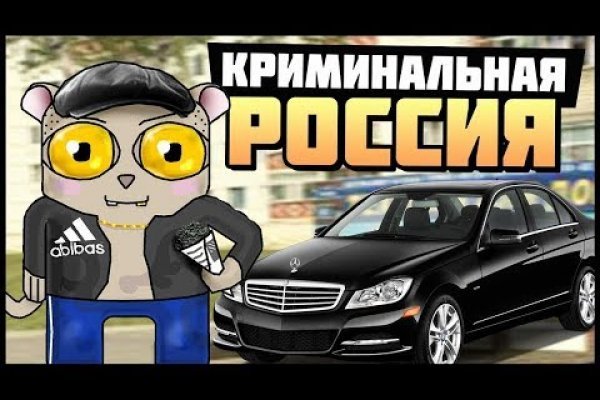 Кракен рабочая ссылка на сайт