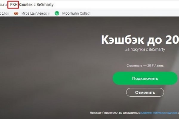 Кракен онион даркнет площадка