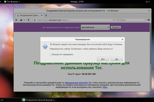 Кракен торговая kr2web in