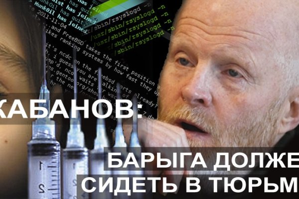 Сайт вместо гидры