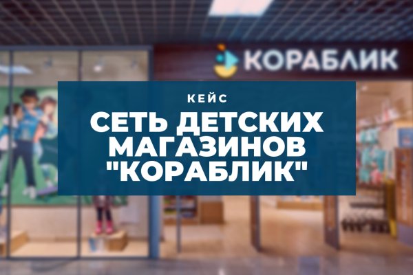 Ссылка на кракен kr2web in